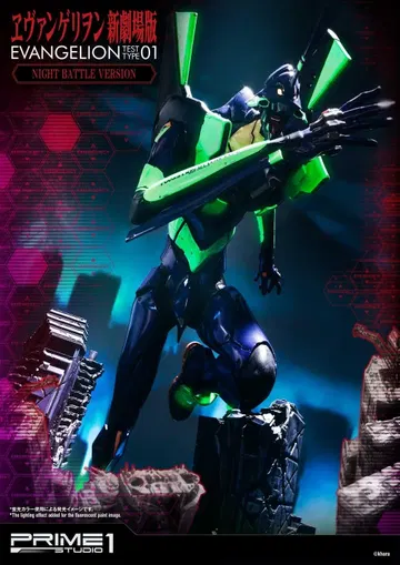 Test Type-01 Night Battle Version