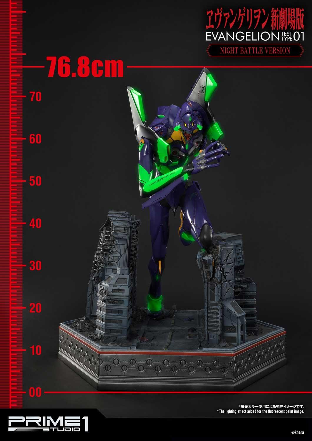 Test Type-01 Night Battle Version image 2