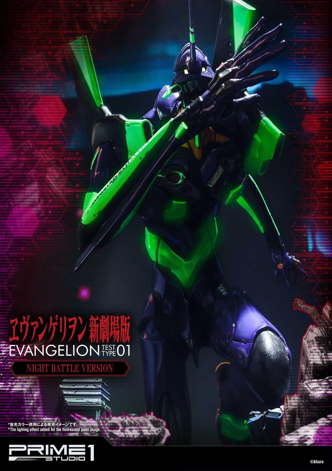 Test Type-01 Night Battle Version image 3