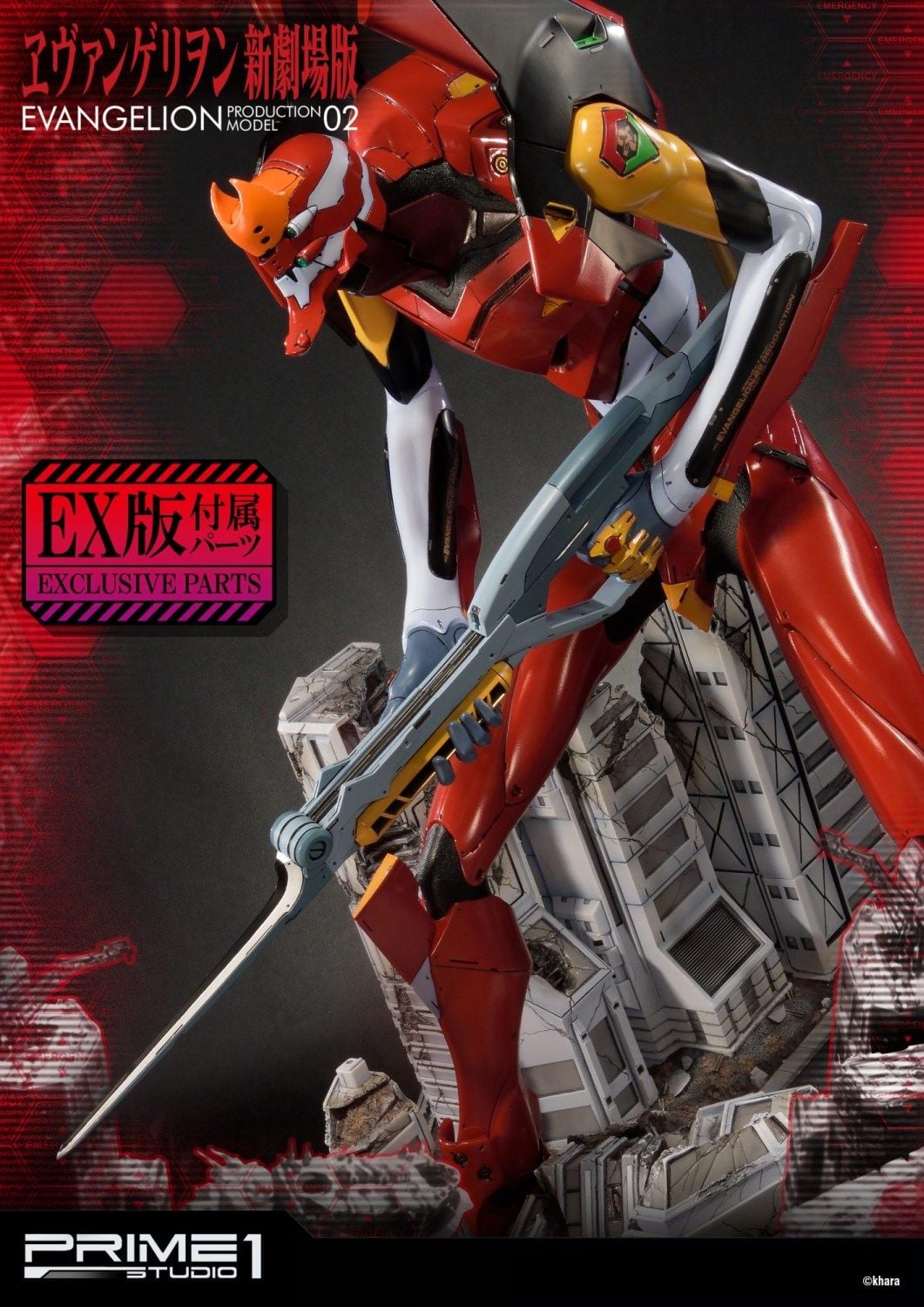Production Model-02 EX Version image 2