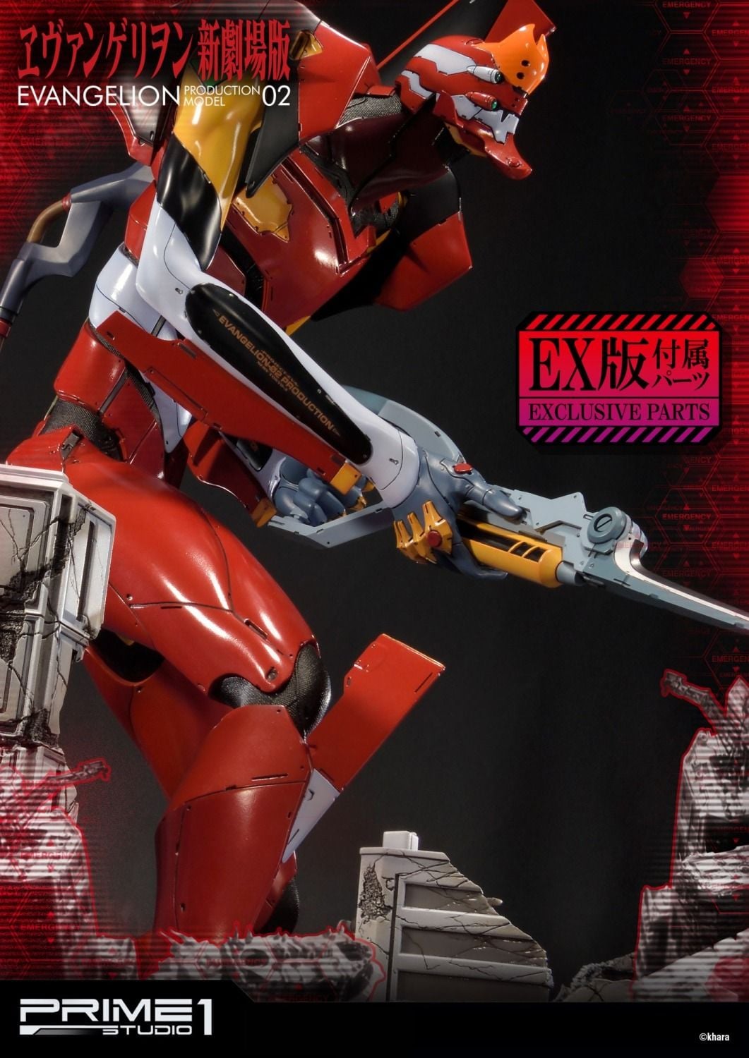 Production Model-02 EX Version image 4