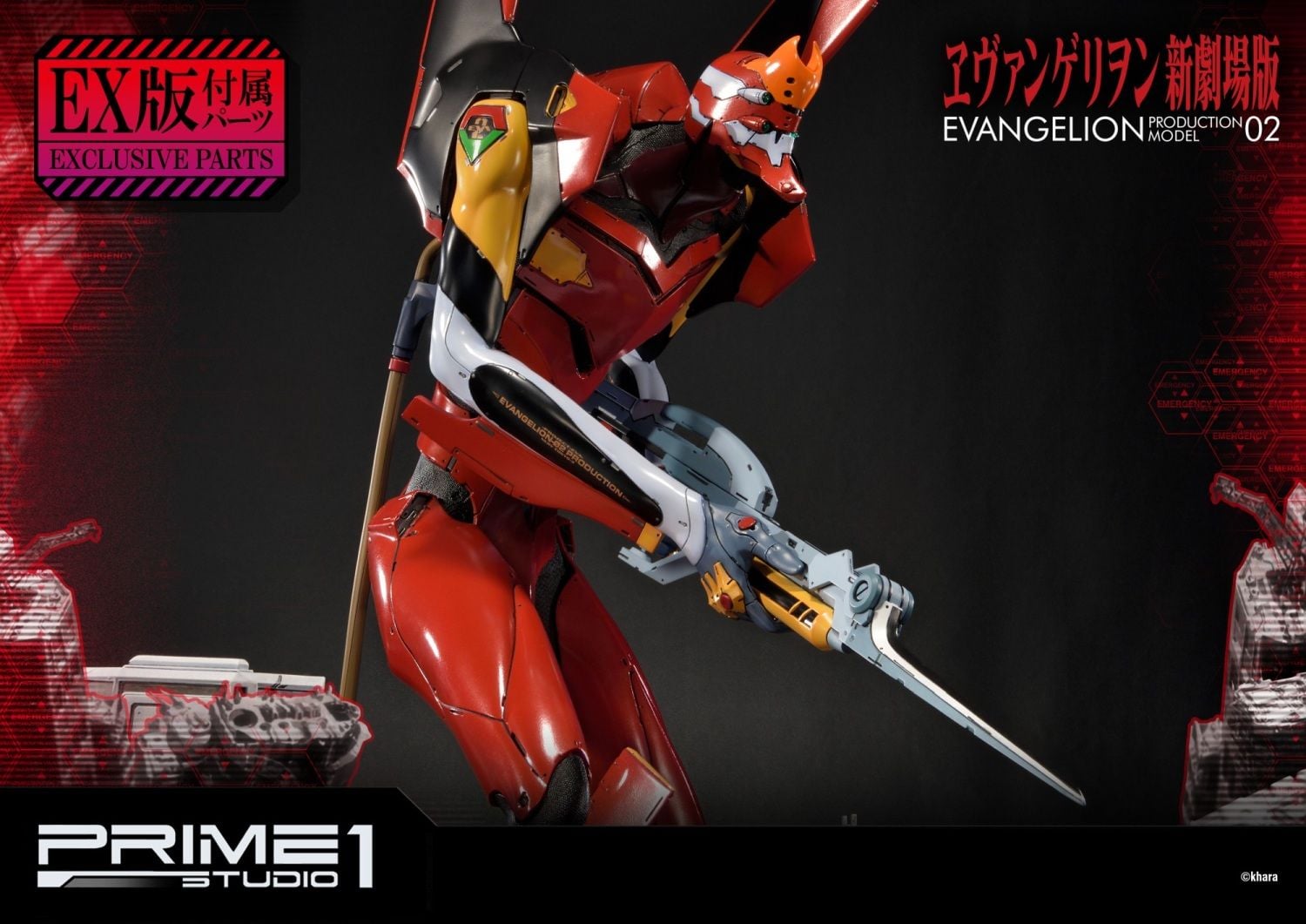 Production Model-02 EX Version image 5