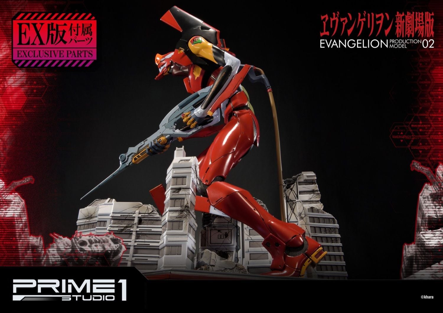 Production Model-02 EX Version image 6