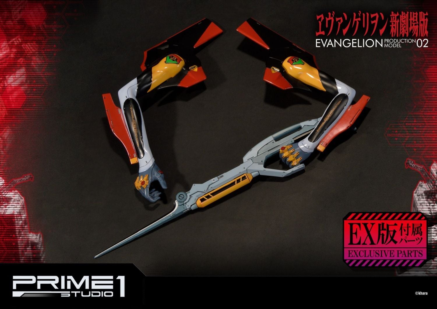 Production Model-02 EX Version image 7