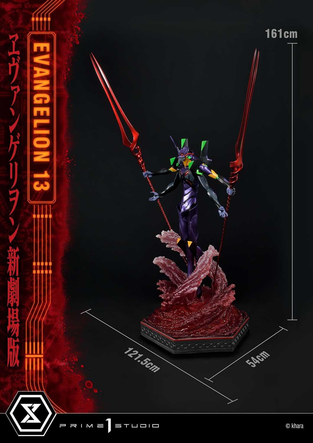 13 Deluxe Version image 10