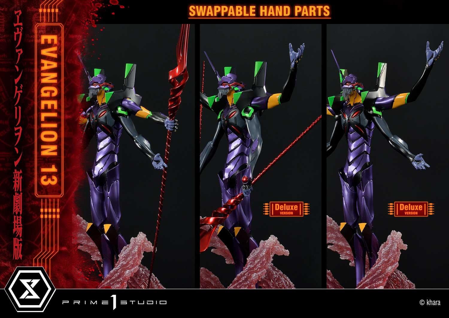 13 Deluxe Version image 4
