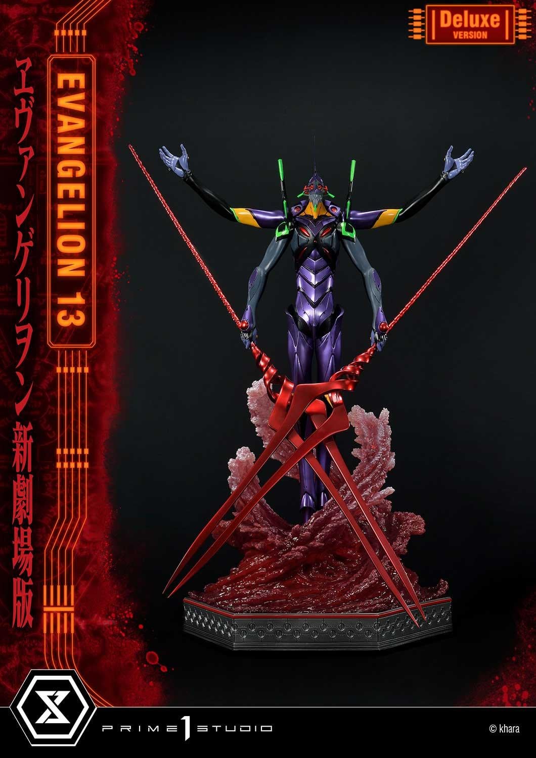 13 Deluxe Version image 6