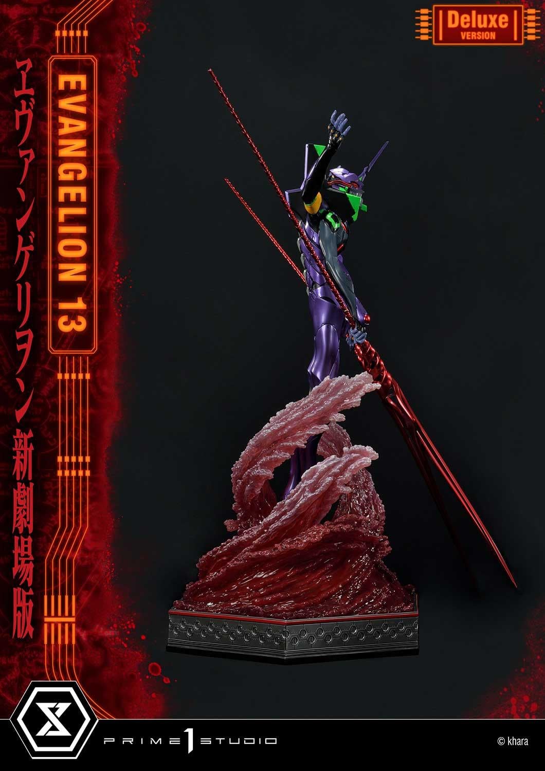 13 Deluxe Version image 7