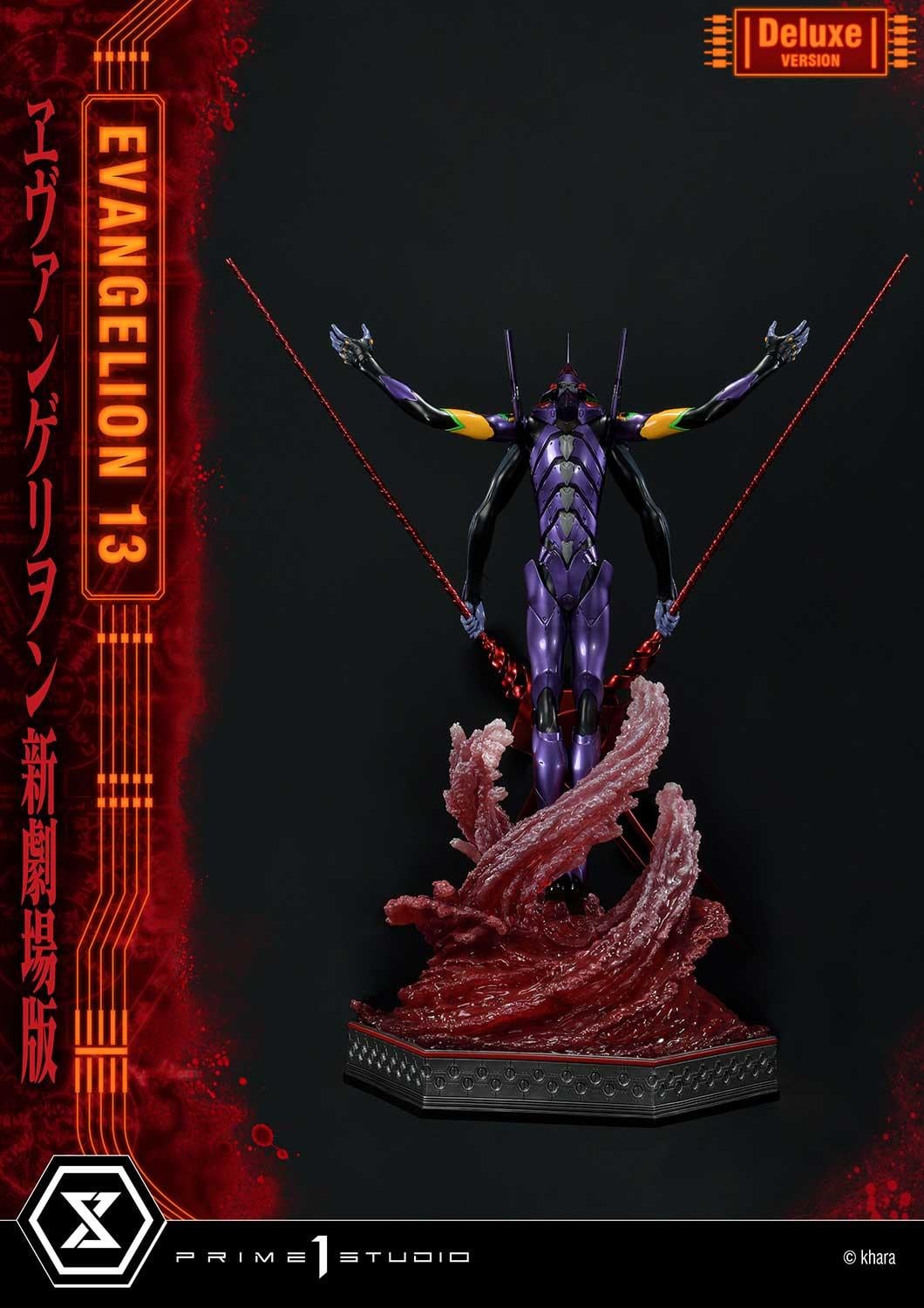 13 Deluxe Version image 8