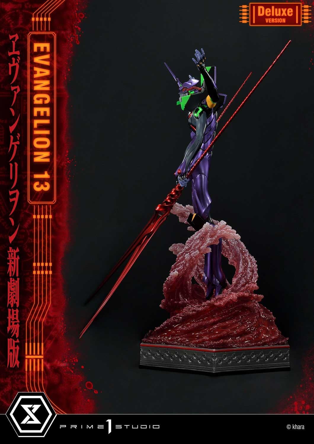 13 Deluxe Version image 9