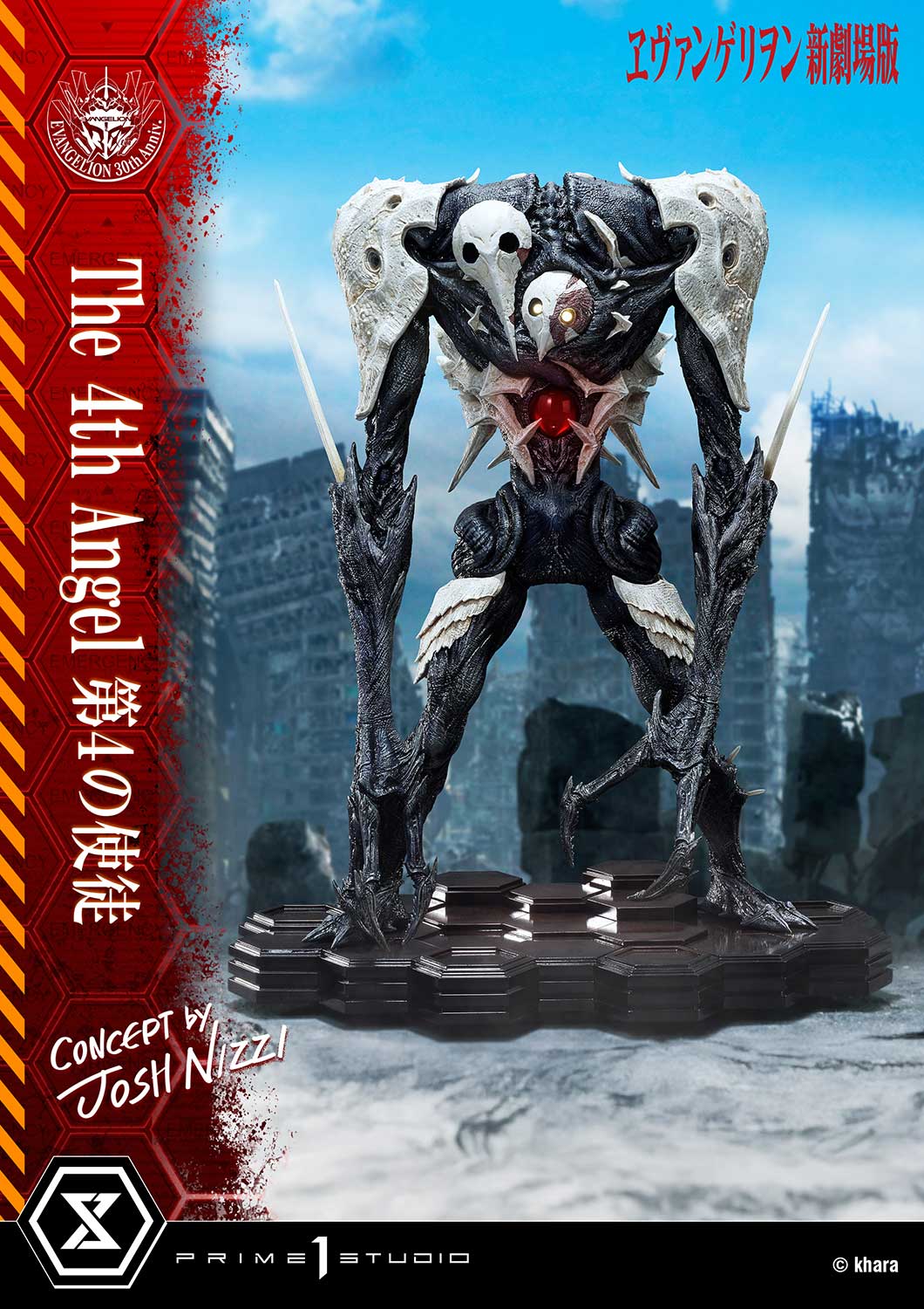 The 4th Angel (Concept By Josh Nizzi) image 2