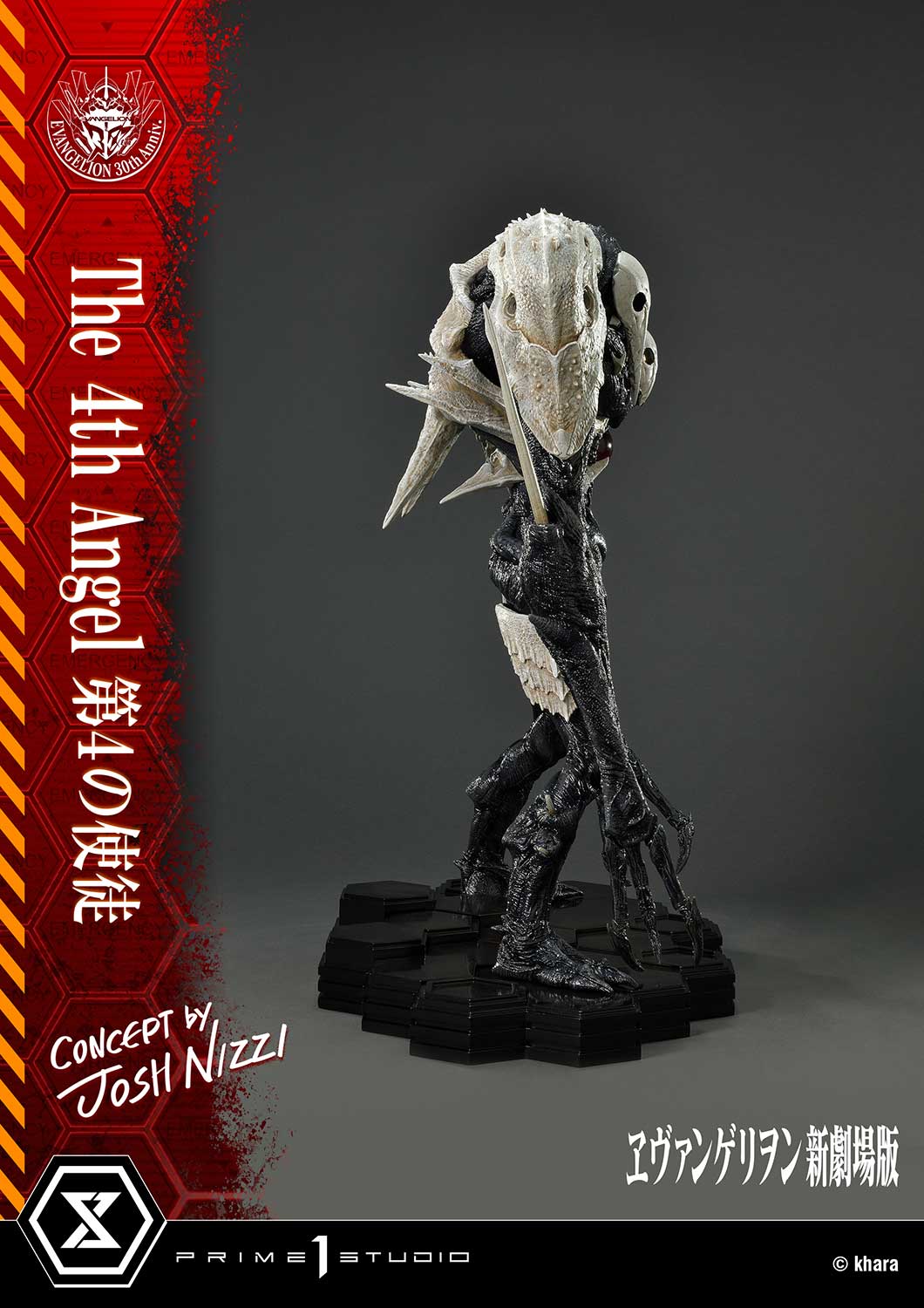 The 4th Angel (Concept By Josh Nizzi) image 8