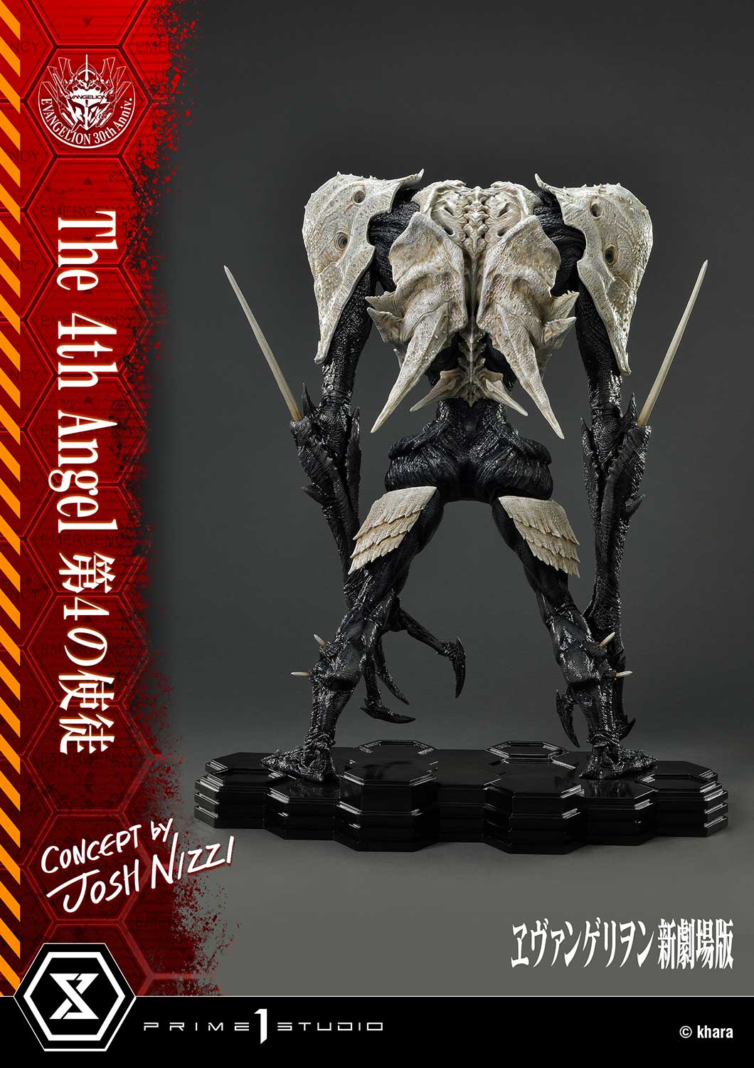 The 4th Angel (Concept By Josh Nizzi) image 9