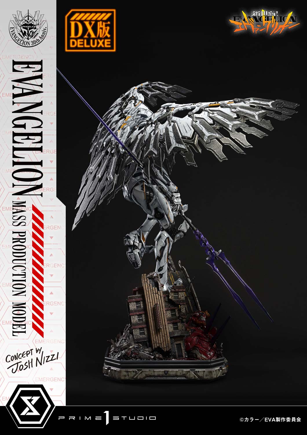 NEON GENESIS EVANGELION Evangelion Mass Production Model (Concept By Josh Nizzi) DX image 10
