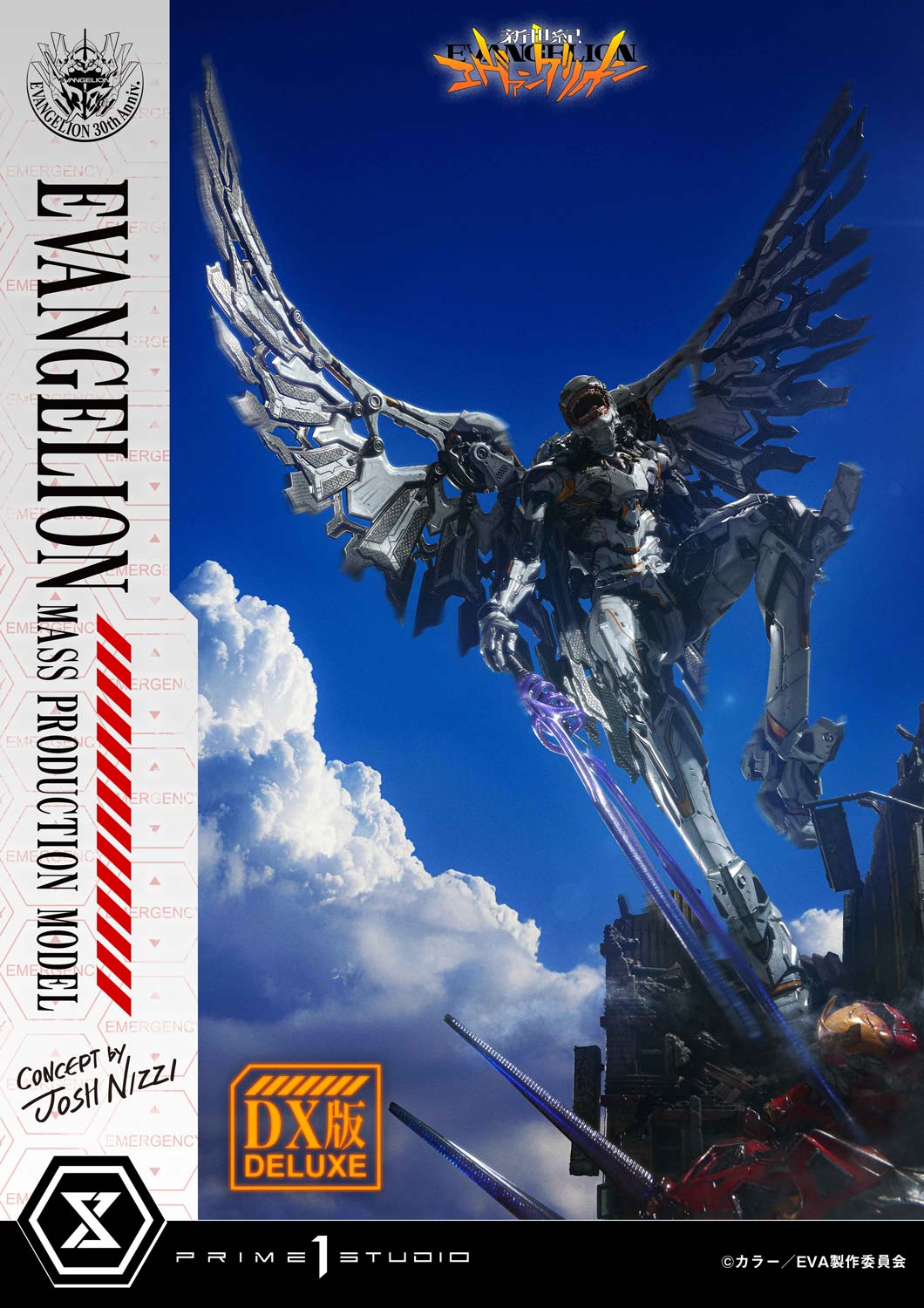 NEON GENESIS EVANGELION Evangelion Mass Production Model (Concept By Josh Nizzi) DX image 2