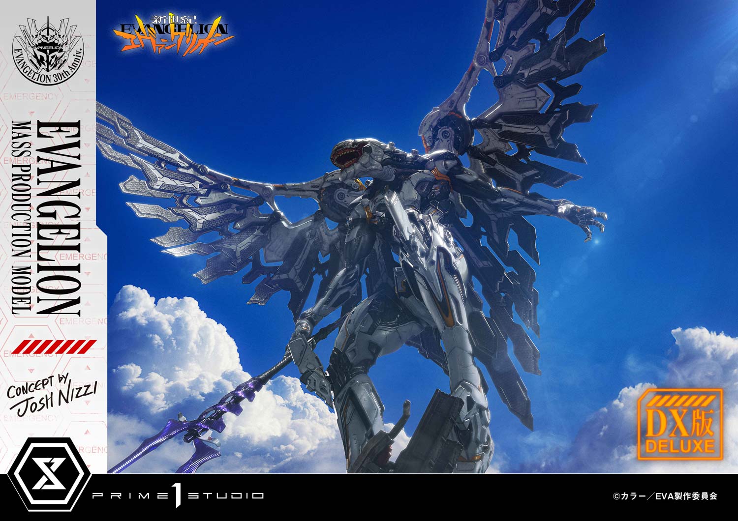 NEON GENESIS EVANGELION Evangelion Mass Production Model (Concept By Josh Nizzi) DX image 3