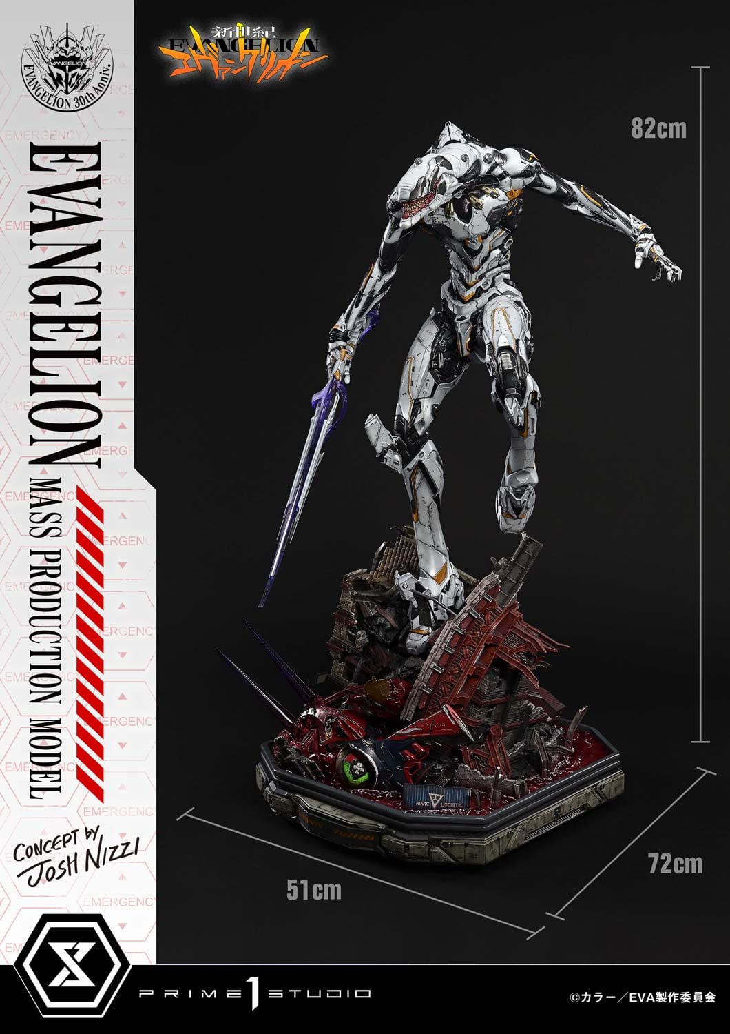 NEON GENESIS EVANGELION Evangelion Mass Production Model (Concept By Josh Nizzi) DX image 7