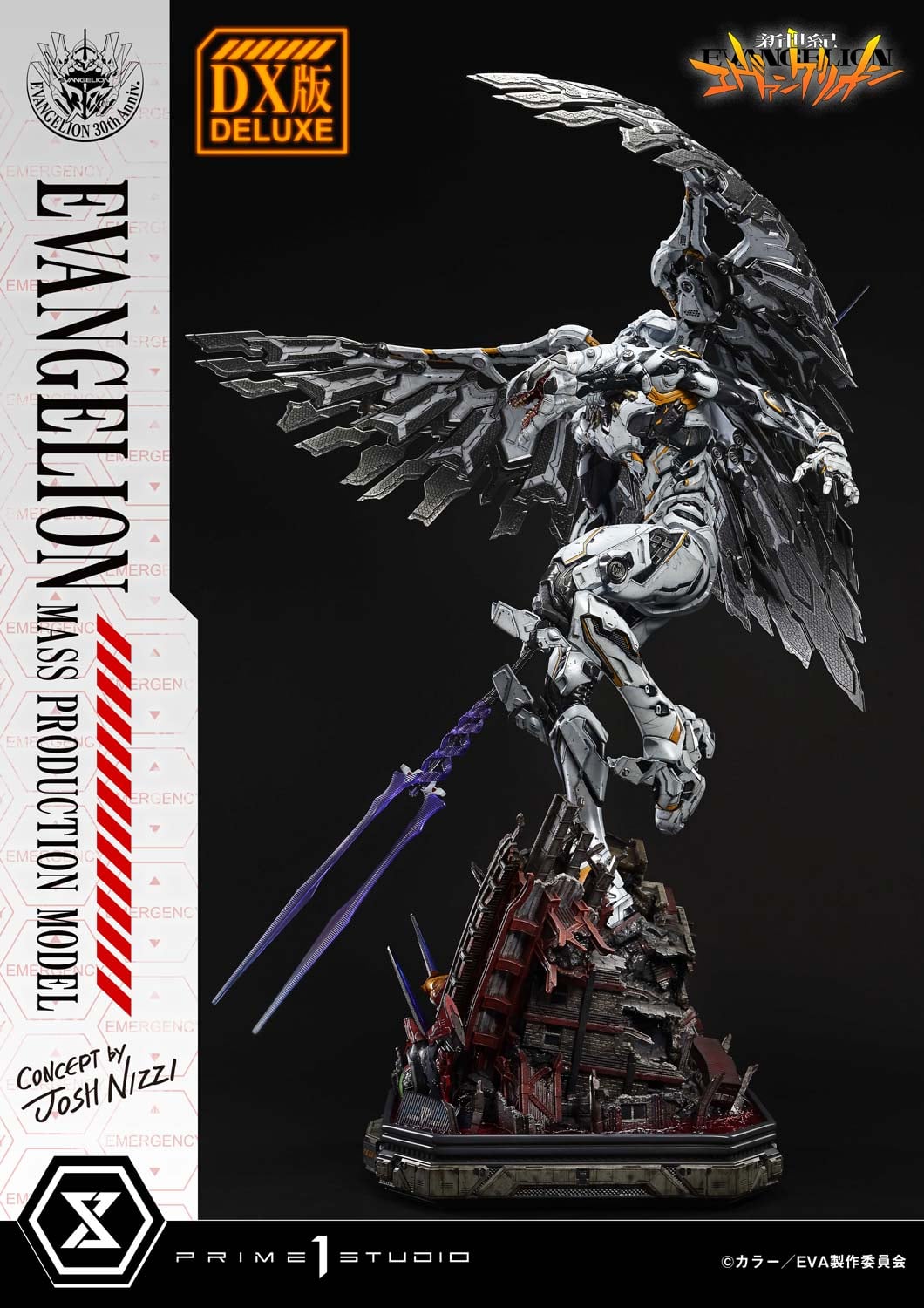 NEON GENESIS EVANGELION Evangelion Mass Production Model (Concept By Josh Nizzi) DX image 8