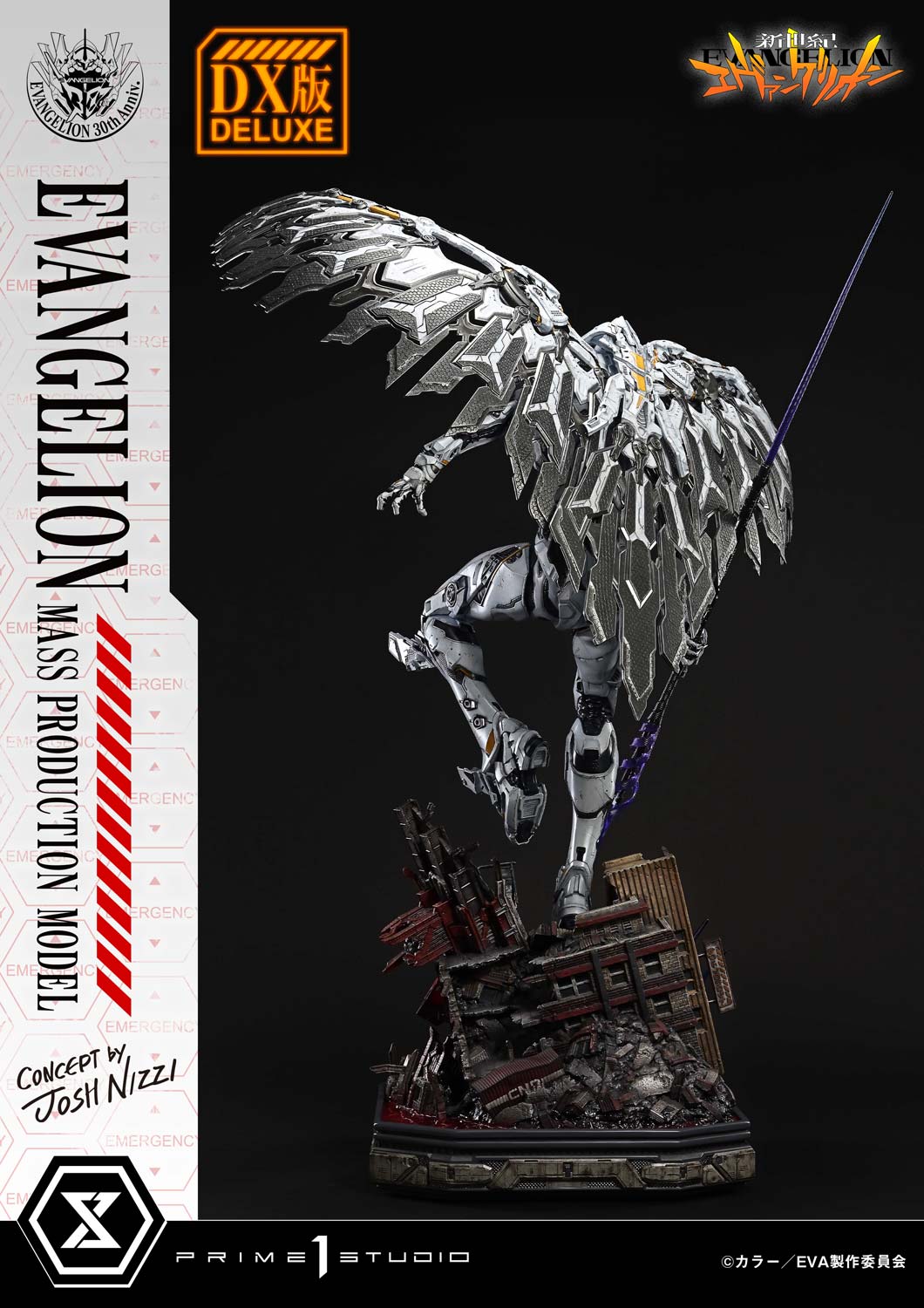 NEON GENESIS EVANGELION Evangelion Mass Production Model (Concept By Josh Nizzi) DX image 9