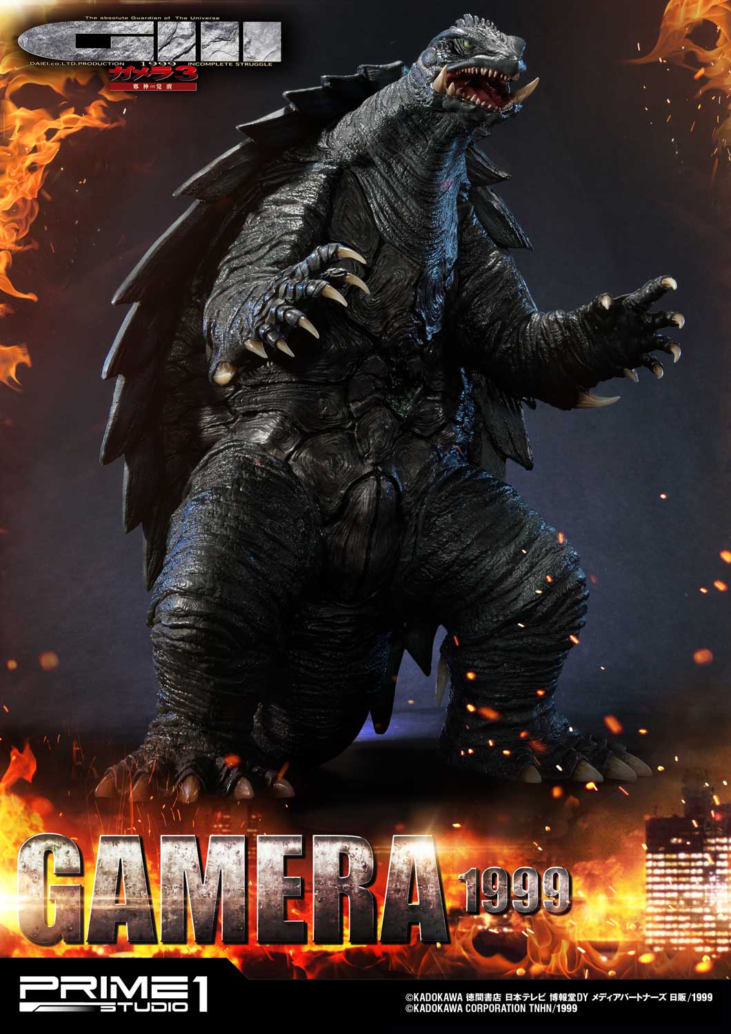 3: The Revenge of Iris GAMERA(1999) image 2