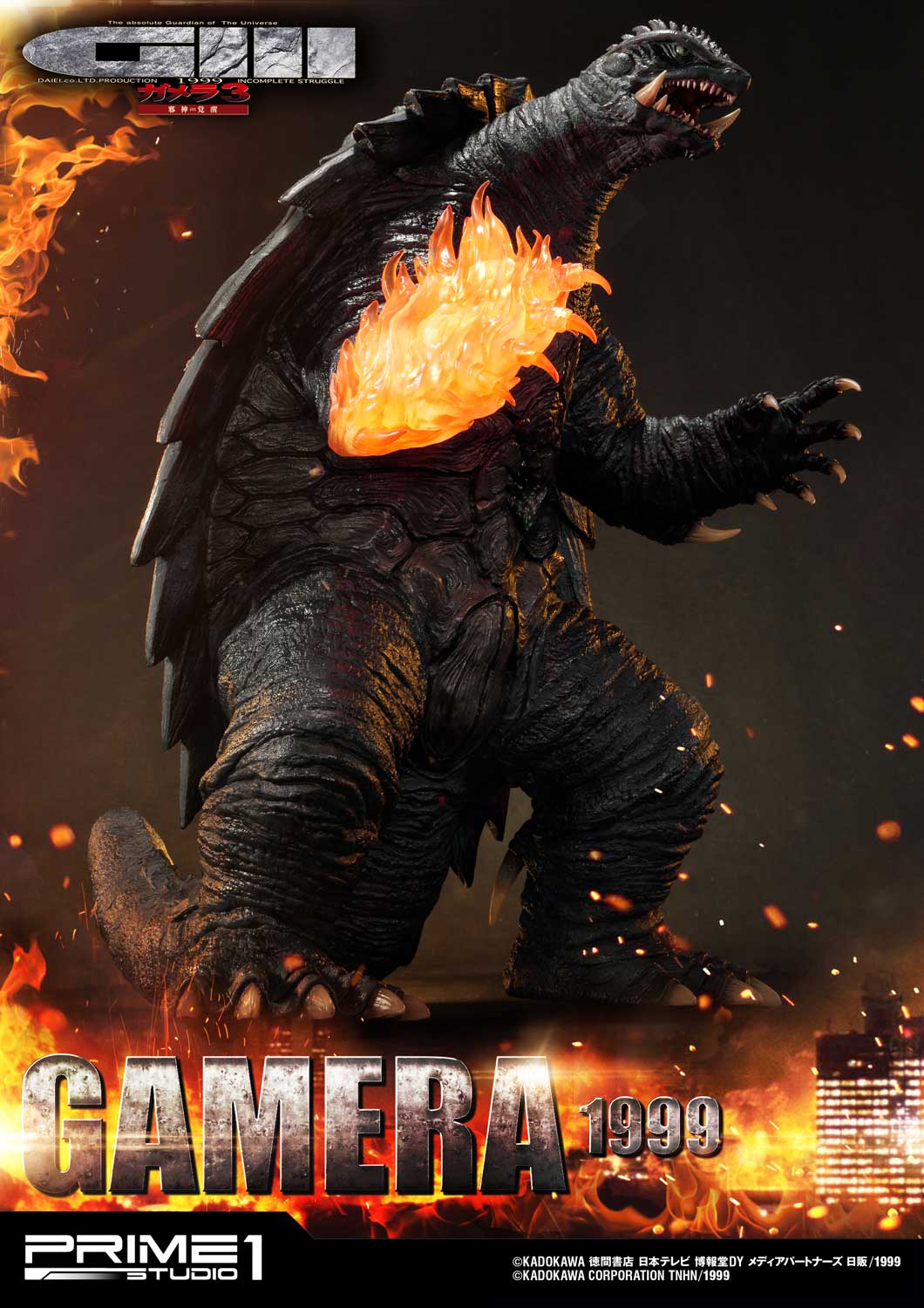 3: The Revenge of Iris GAMERA(1999) image 3