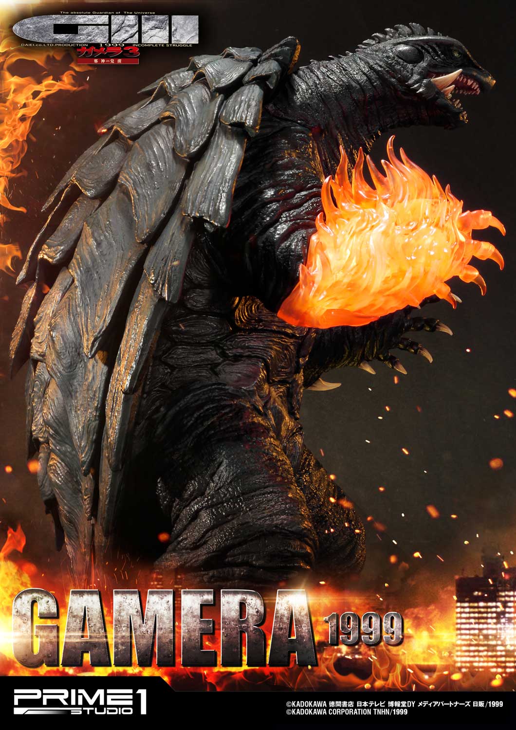 3: The Revenge of Iris GAMERA(1999) image 9