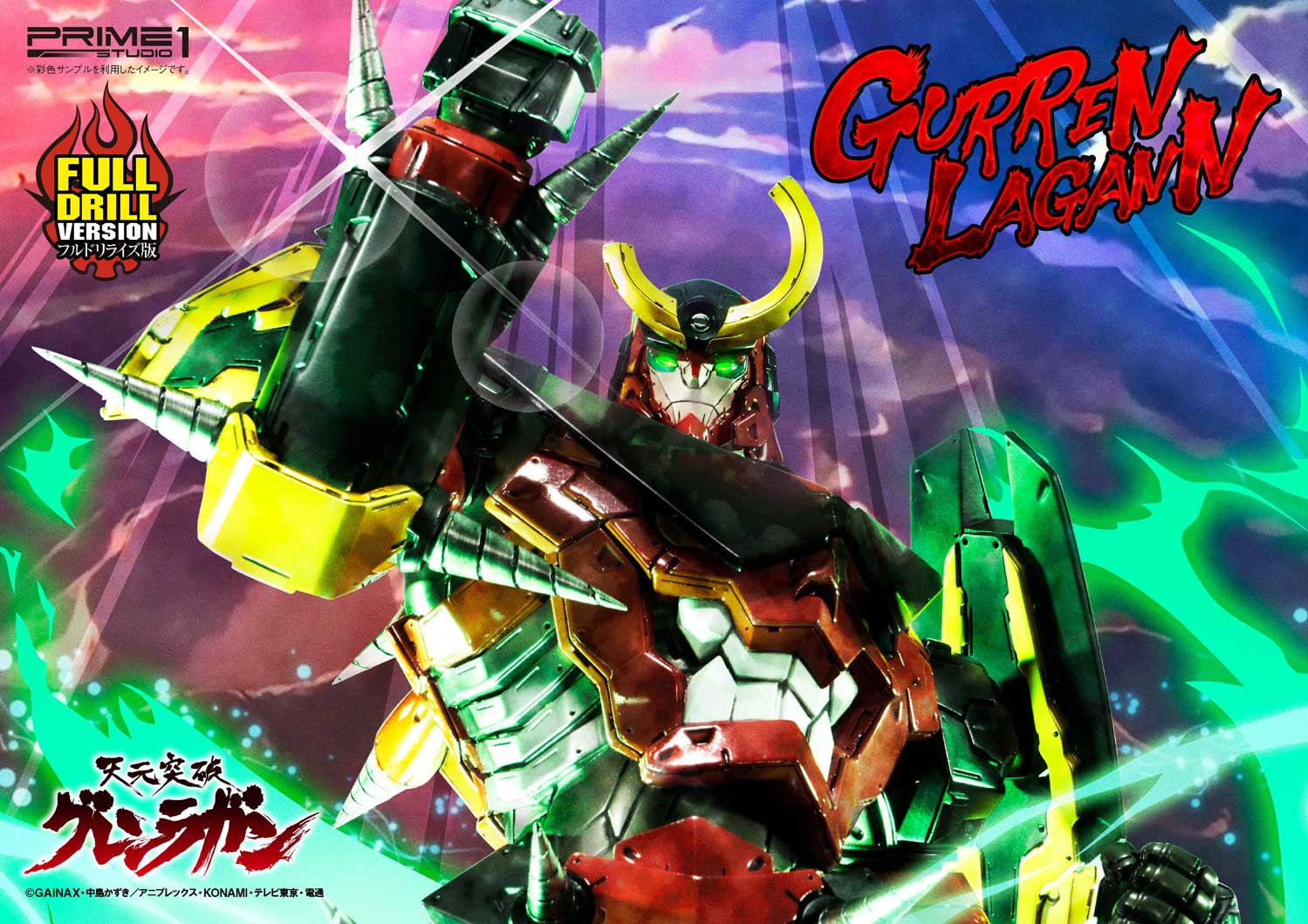 Gurren Lagann Full Drill Version image 10
