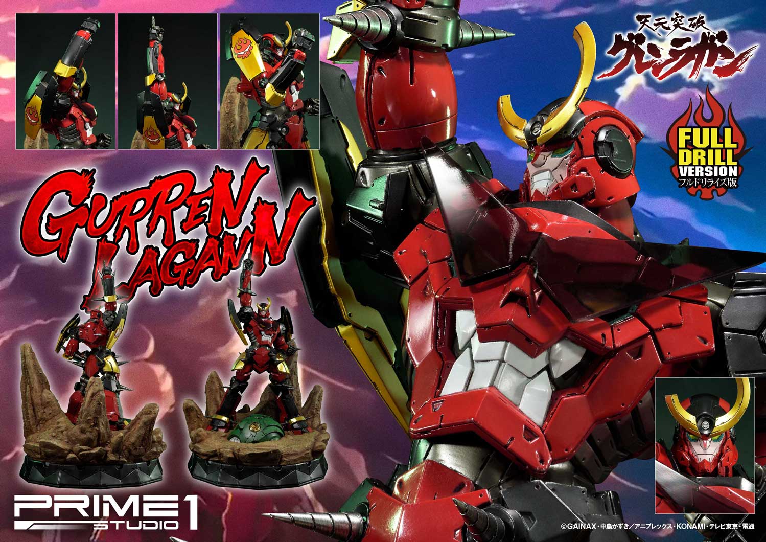 Gurren Lagann Full Drill Version image 4
