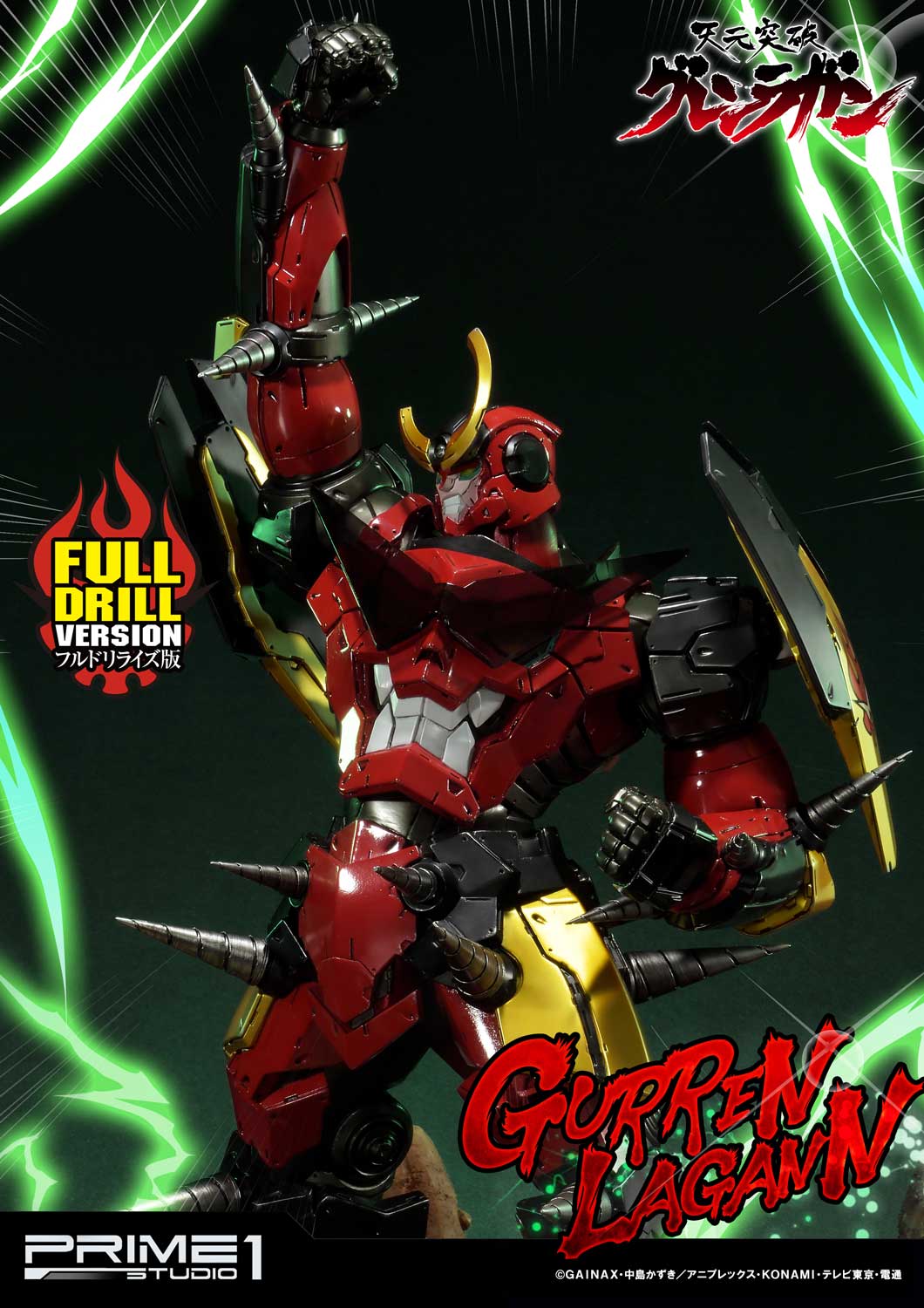 Gurren Lagann Full Drill Version image 7