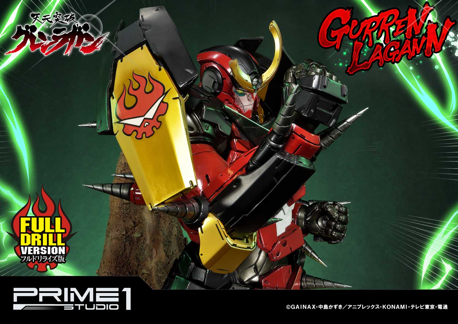 Gurren Lagann Full Drill Version image 9