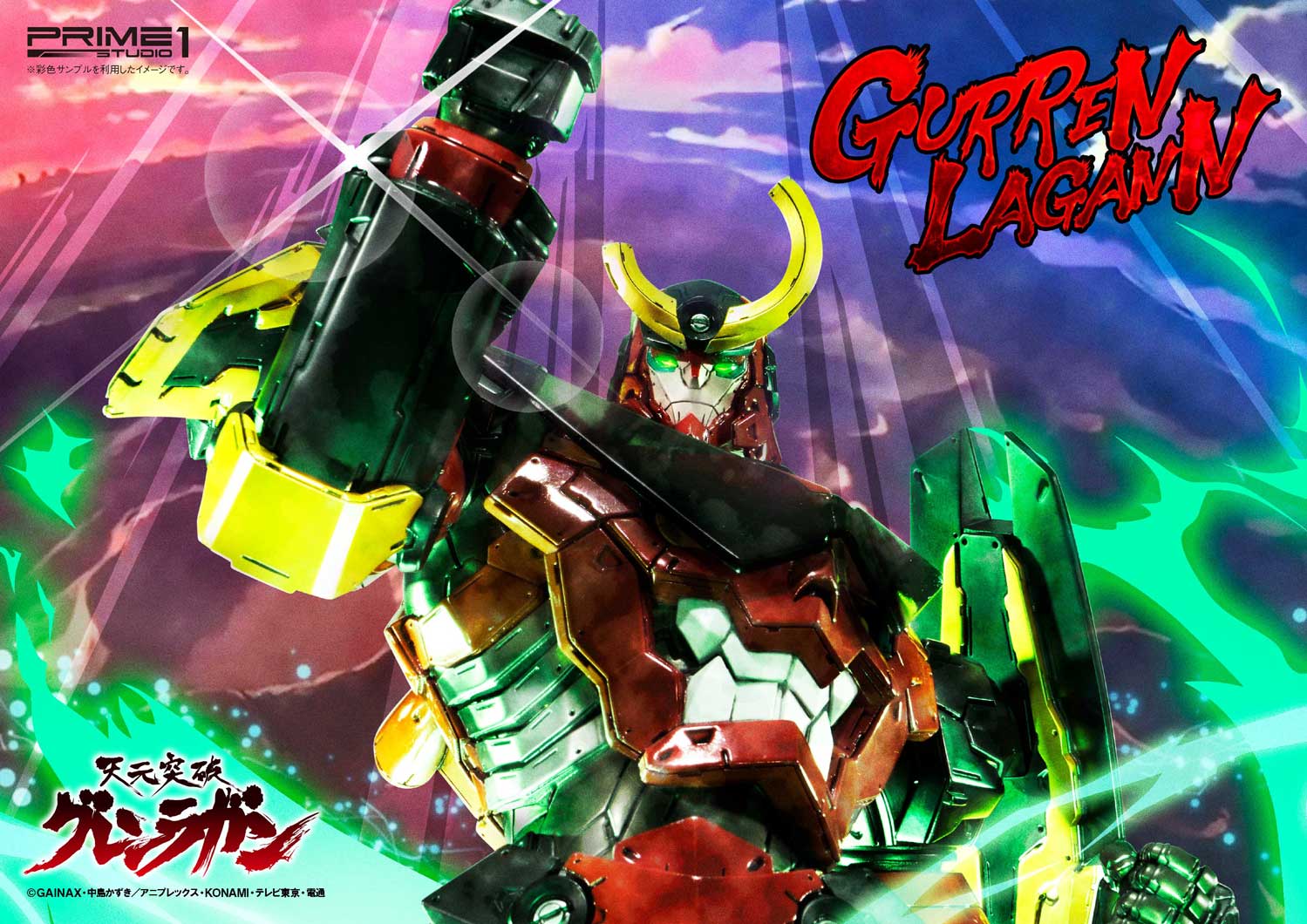 gurren lagann image 10