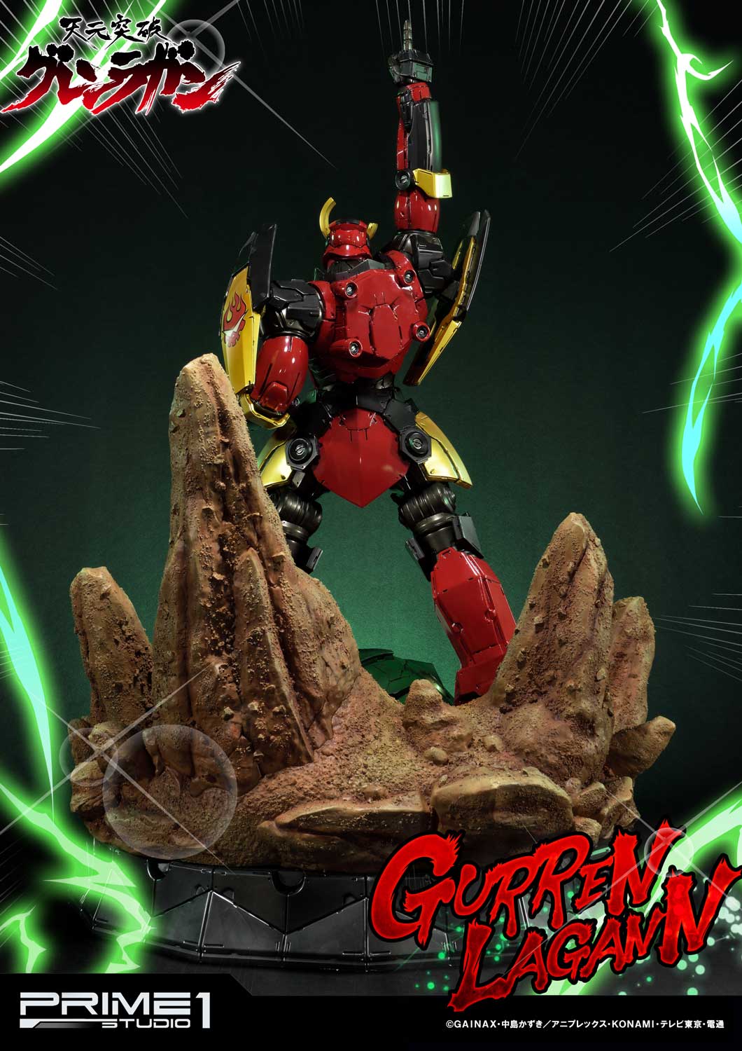 gurren lagann image 6