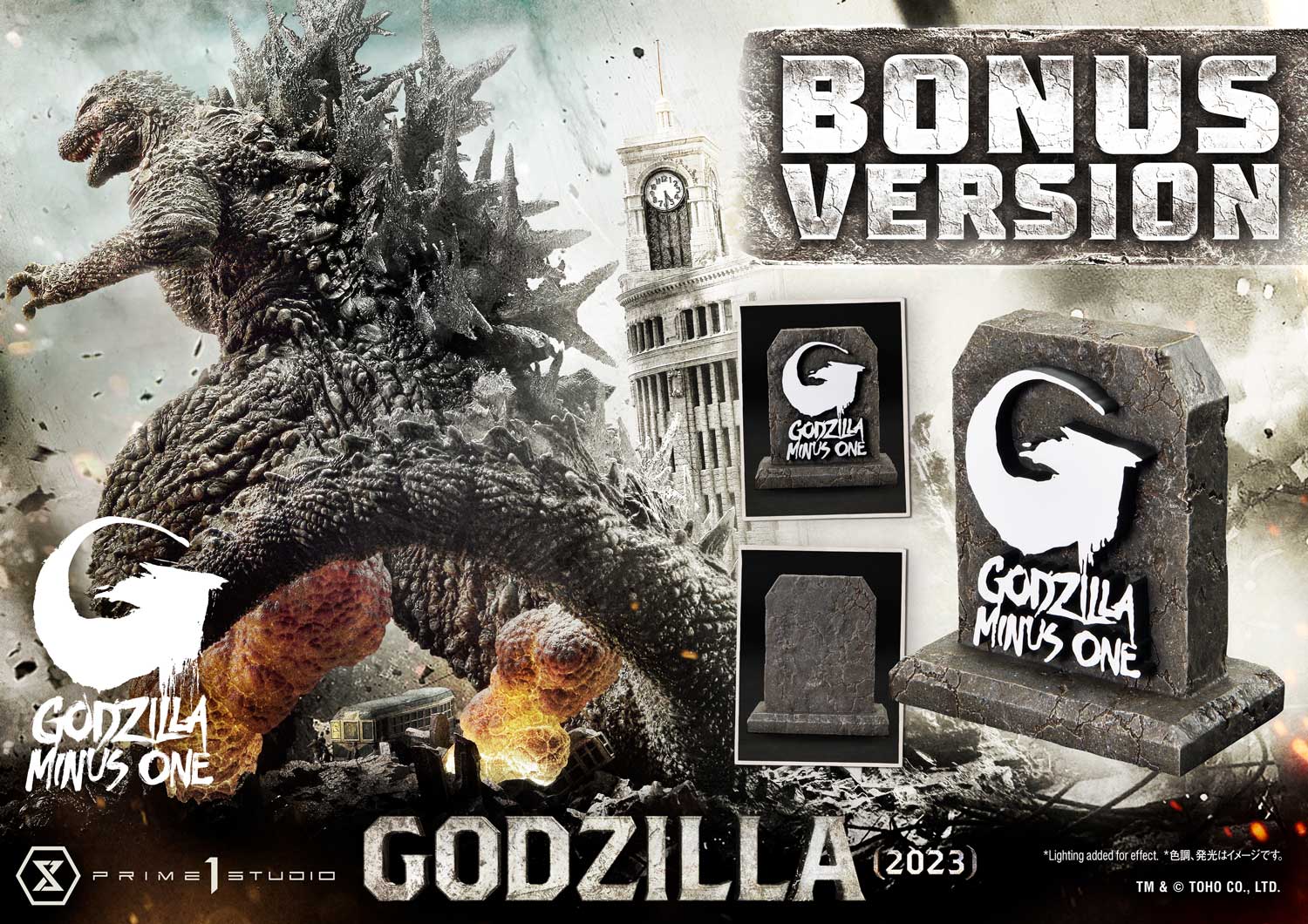 Godzilla (2023) image 1