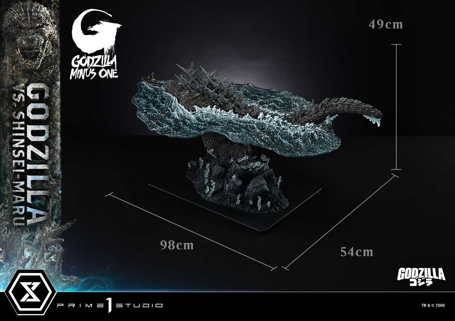 Godzilla vs. Shinsei-maru image 10