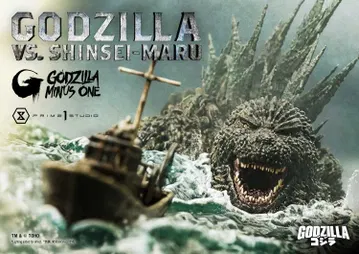 Godzilla vs. Shinsei-maru