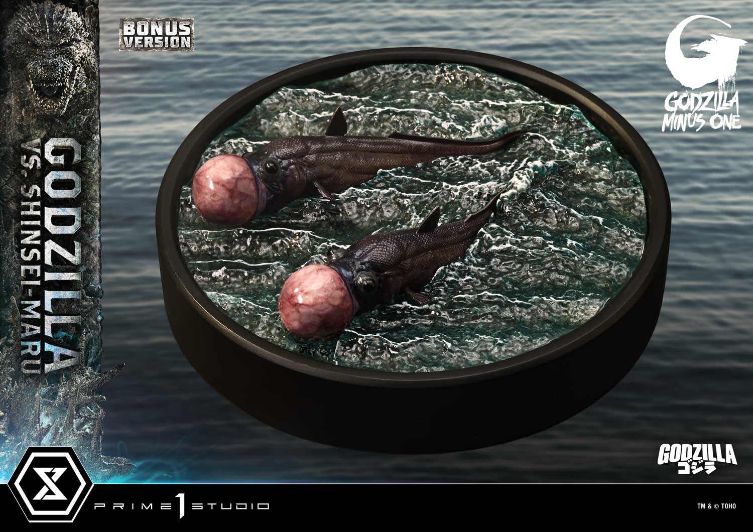 Godzilla vs. Shinsei-maru image 3