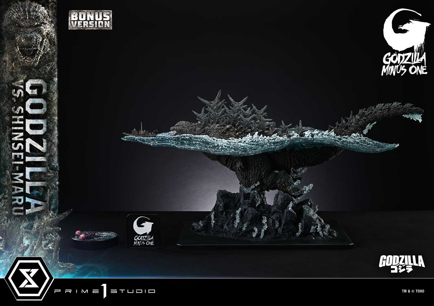 Godzilla vs. Shinsei-maru image 5