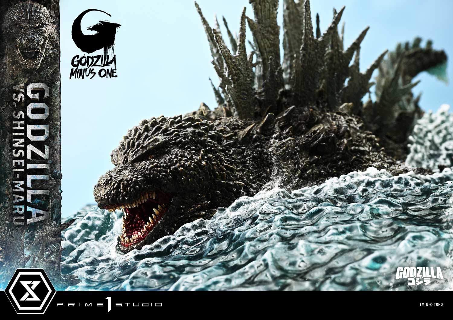 Godzilla vs. Shinsei-maru image 6