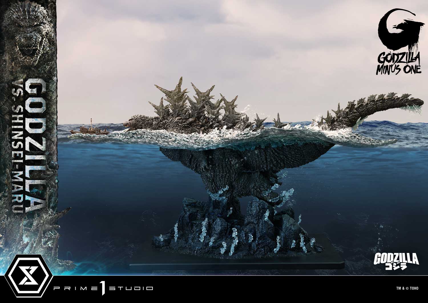 Godzilla vs. Shinsei-maru image 7