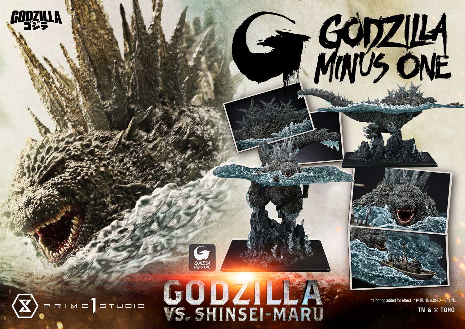 Godzilla vs. Shinsei-maru image 8