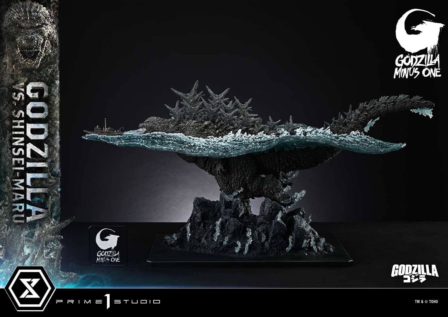 Godzilla vs. Shinsei-maru image 9