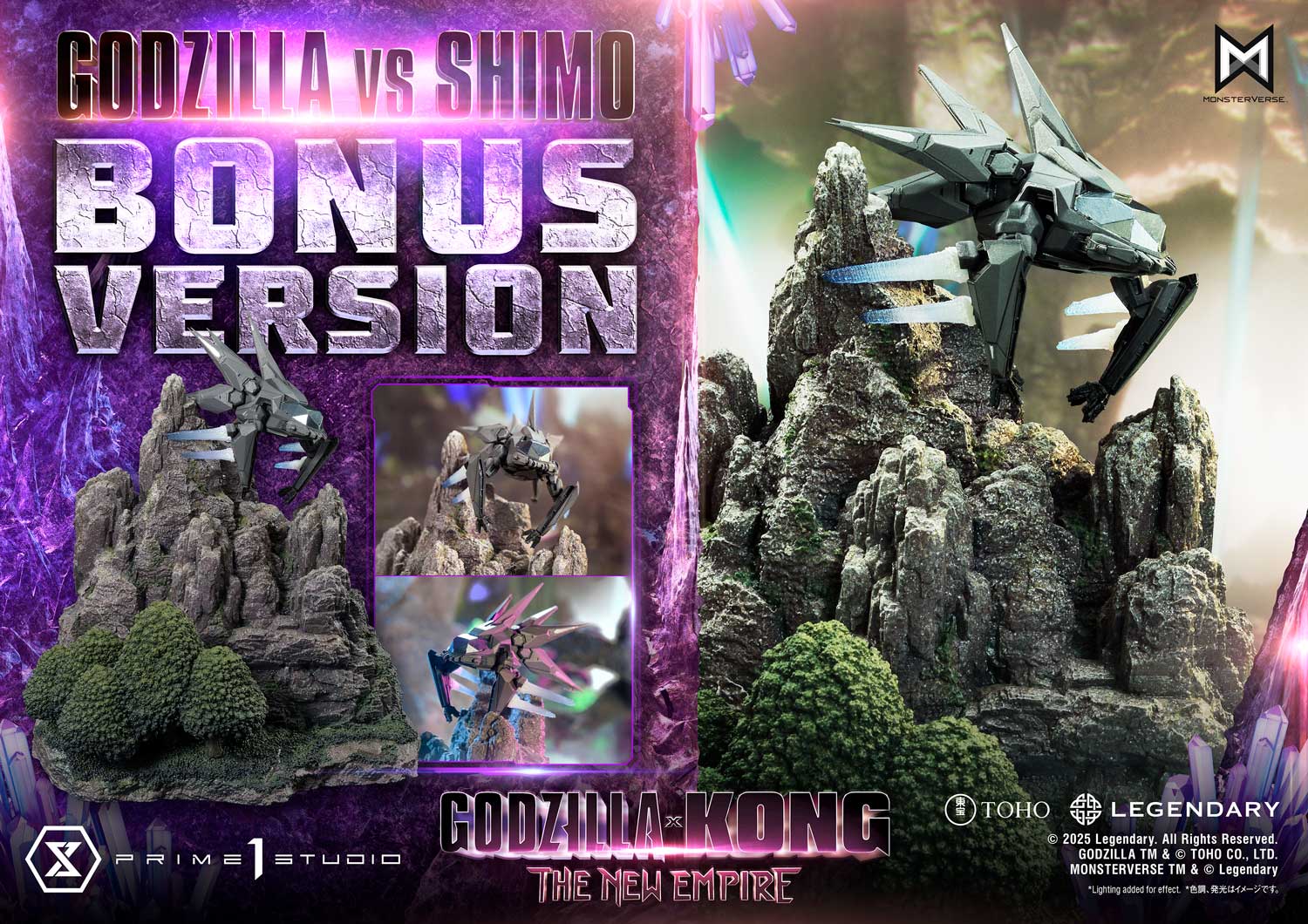 Godzilla x Kong: The New Empire (Film) Godzilla vs Shimo image 2