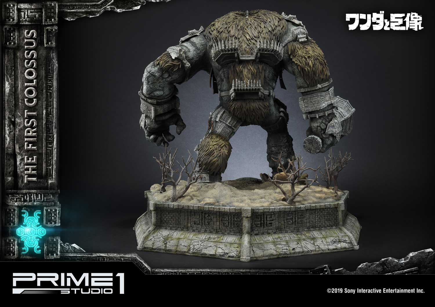 The First Colossus image 10