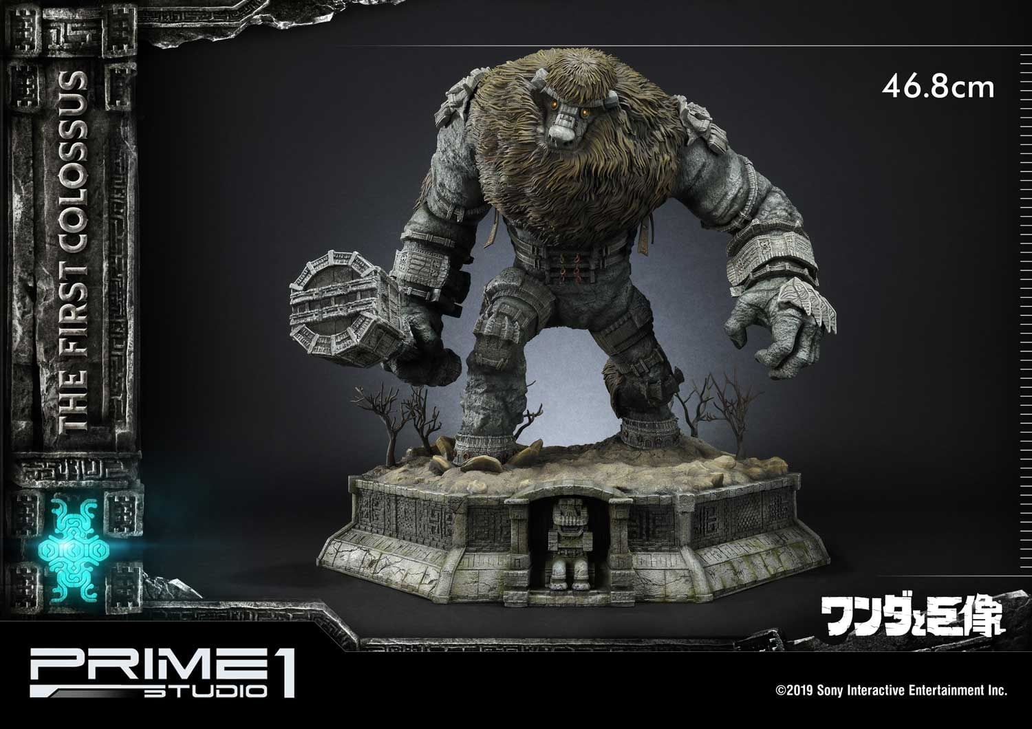 The First Colossus image 2
