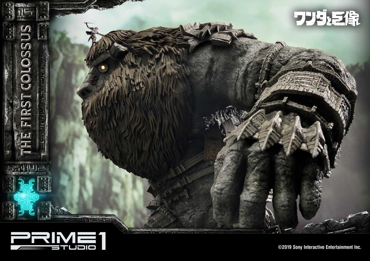 The First Colossus image 3
