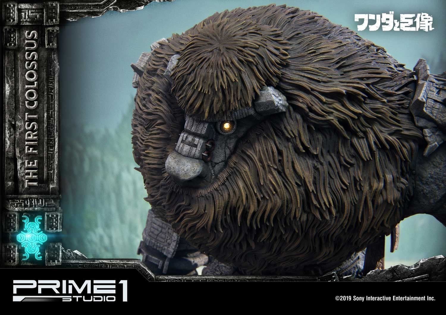 The First Colossus image 4