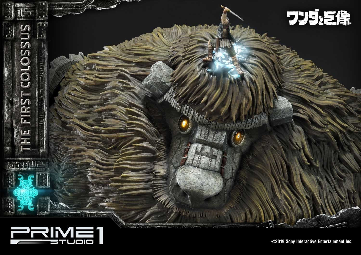 The First Colossus image 5