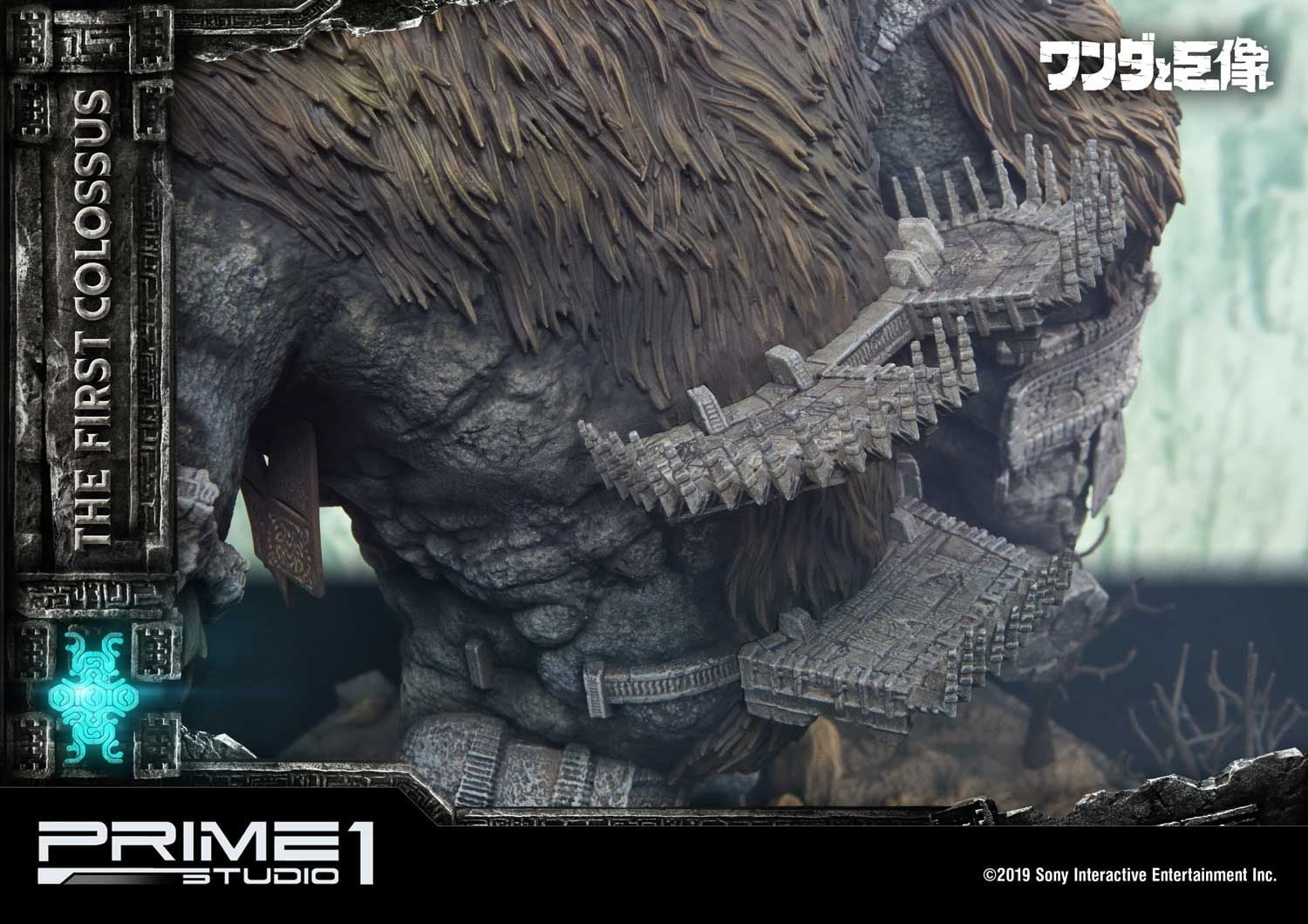 The First Colossus image 7