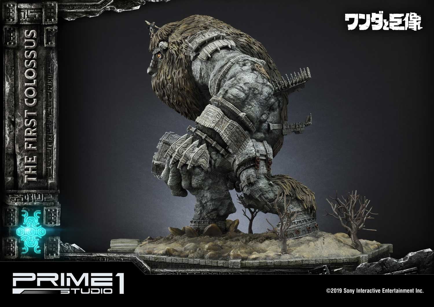 The First Colossus image 9