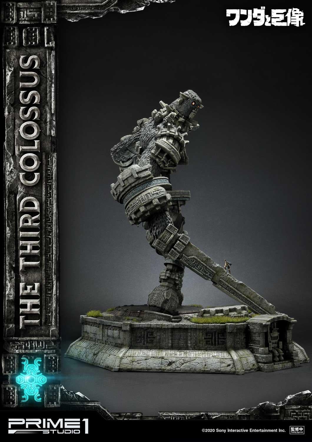 The Third Colossus EX Version image 10